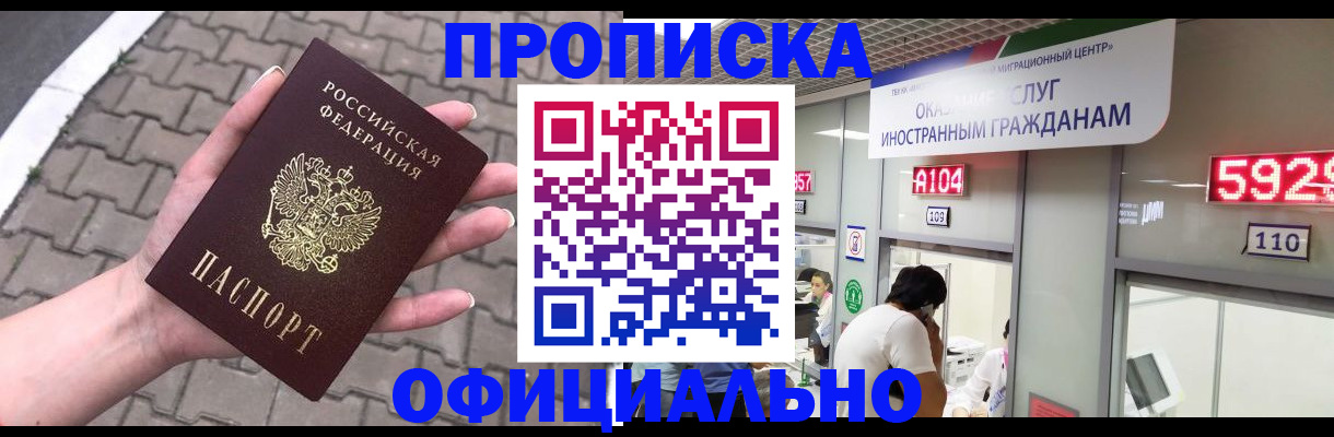 регистрация для школы в Новоуральске